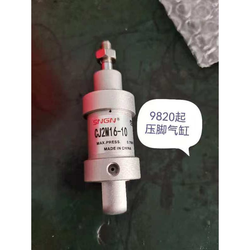 Sewing Custom - 9820 baskı ayağı silindiri, nokta dikiş
